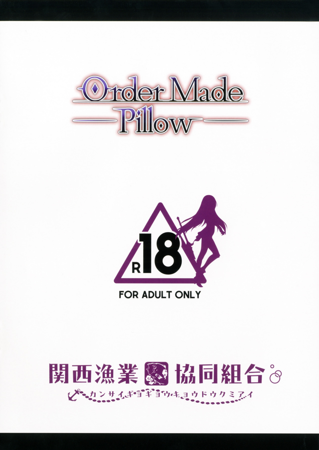 Hentai Manga Comic-Order Made Pillow-Read-11